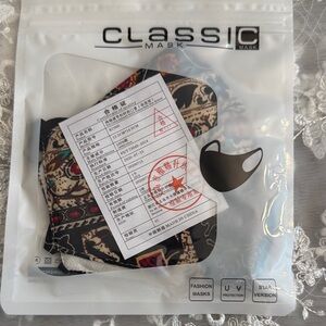 Classic Adult Black and Multicolor Face Mask